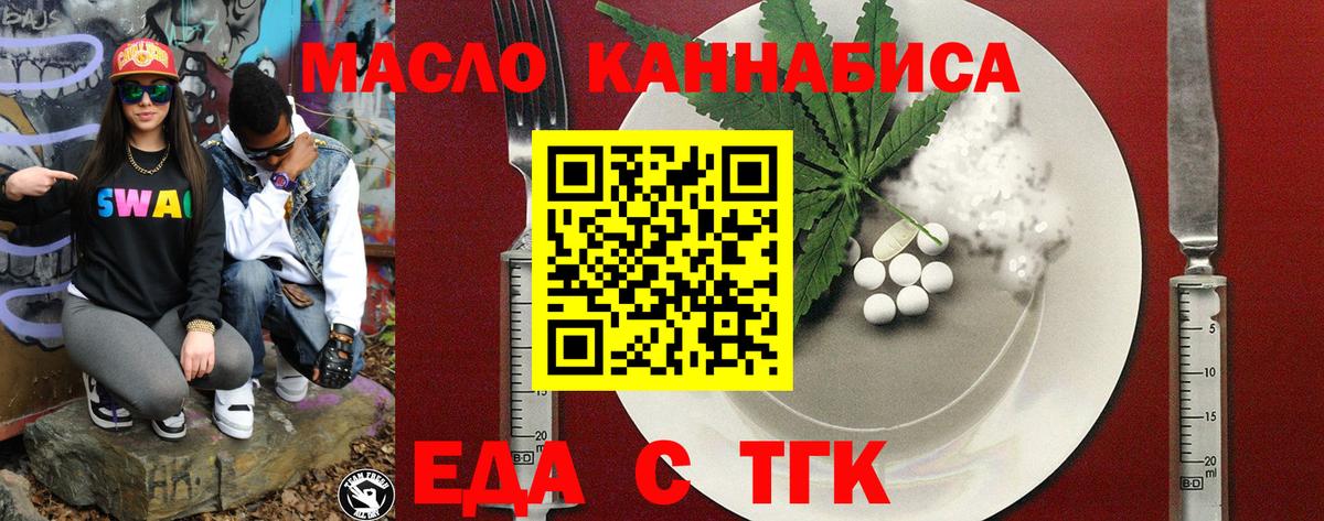 Canna-Cookies марихуана  Вход с VPN  Серпухов 