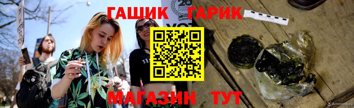 Гашиш hashish  Вход с VPN  Серпухов 