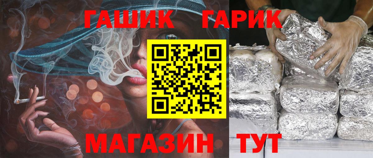 ГАШИШ индика сатива Серпухов