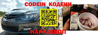 кокаин колумбия Усть-Джегута