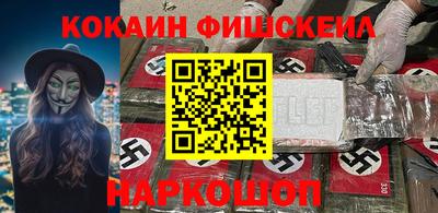 кокаин колумбия Усть-Джегута