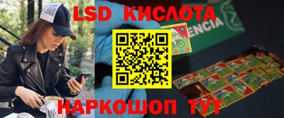 ALPHA PVP Уссурийск