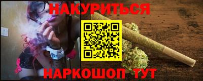 ALPHA PVP Уссурийск