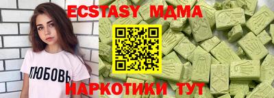 амфетамин Усть-Илимск