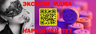 ALPHA PVP Уссурийск