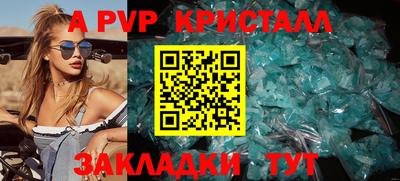 ALPHA PVP Уссурийск
