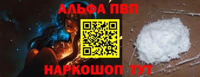 амфетамин Усть-Илимск