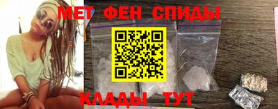 амфетамин Усть-Илимск