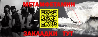 ALPHA PVP Уссурийск