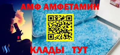 амфетамин Усть-Илимск