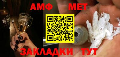амфетамин Усть-Илимск
