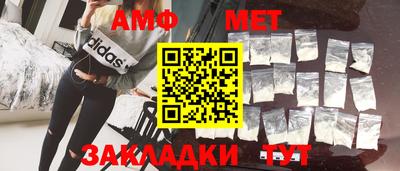 амфетамин Усть-Илимск