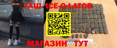 ALPHA PVP Уссурийск
