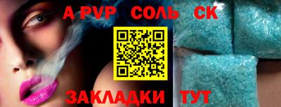 амфетамин Усть-Илимск
