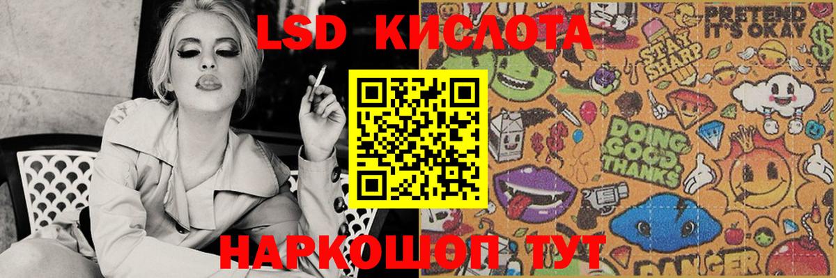 LSD-25 экстази ecstasy  Вход с VPN  Серпухов  LSD-25 экстази ecstasy 