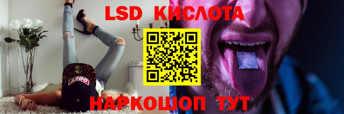 ЛСД экстази кислота Серпухов