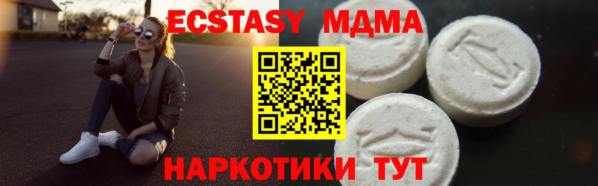 MDMA VHQ  МДМА  МДМА Molly  Серпухов  Вход с VPN 