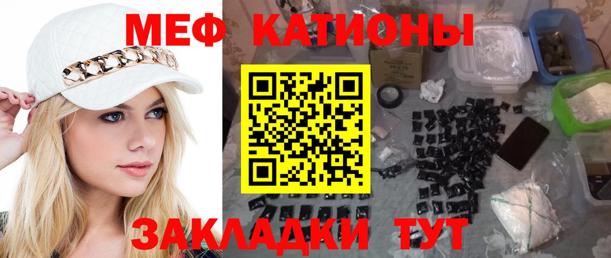 Меф mephedrone  Мефедрон  Серпухов  Вход с VPN  МЯУ-МЯУ 