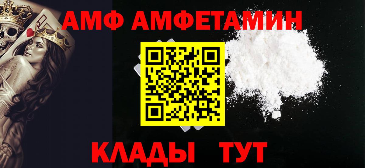 МЕТАМФЕТАМИН  МЕТАМФЕТАМИН витя  МЕТАМФЕТАМИН витя  Вход с VPN  Серпухов 