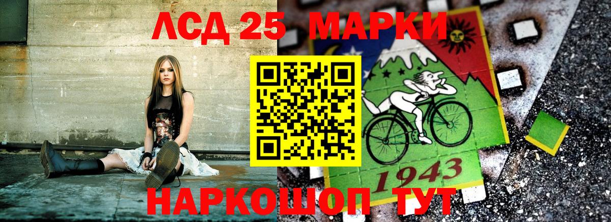 Марки NBOMe 1,5мг Серпухов