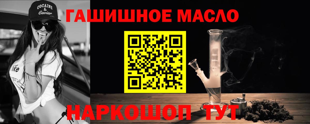 ТГК концентрат Серпухов