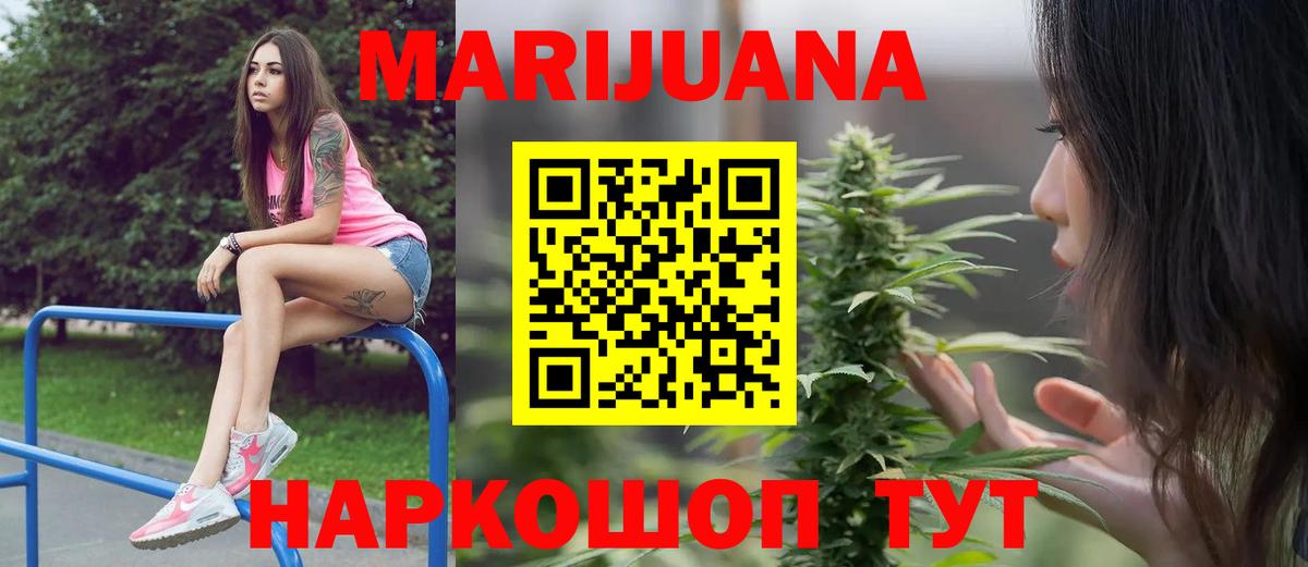 Конопля план Серпухов