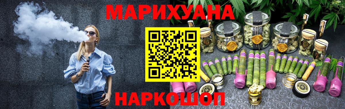 Канабис Amnesia  Вход с VPN  Бошки марихуана тримм  Серпухов  Марихуана Ganja 